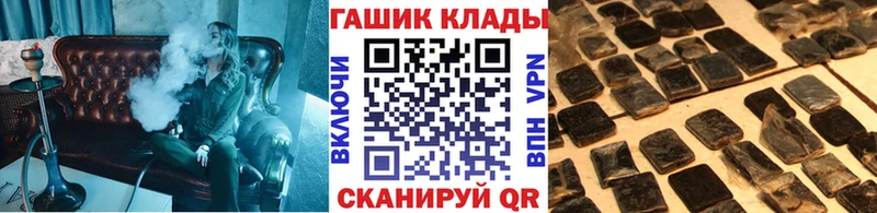 Как найти закладки Княгинино Гашиш  Кокаин  Псилоцибиновые грибы  АМФ  Бошки Шишки  Alpha PVP  МЕФ 