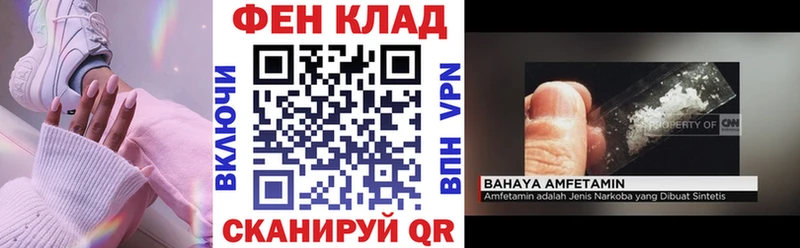 ссылка на мегу ссылка  Княгинино  АМФЕТАМИН Розовый  где купить  