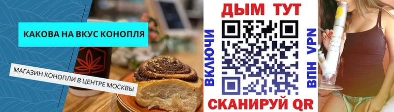 Cannafood конопля  дарк нет клад  Княгинино 