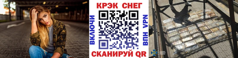 дарнет шоп  ОМГ ОМГ как зайти  КОКАИН Перу  Княгинино 