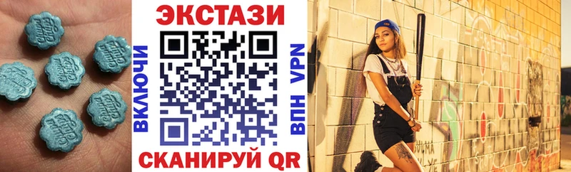 ЭКСТАЗИ Дубай  Княгинино 