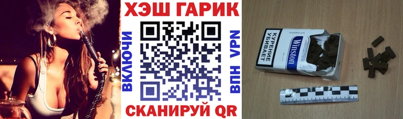 ГАШ Cannabis Княгинино