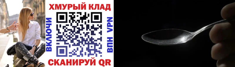 Героин герыч  Княгинино 