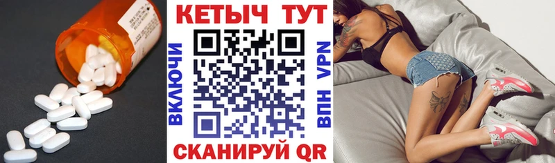 цена наркотик Княгинино КЕТАМИН VHQ