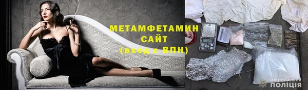дистиллят марихуана Красноперекопск