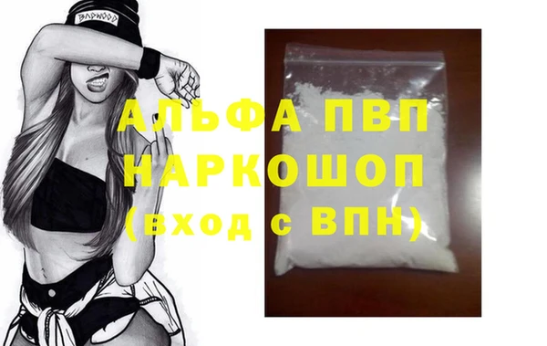 ALPHA PVP Козельск