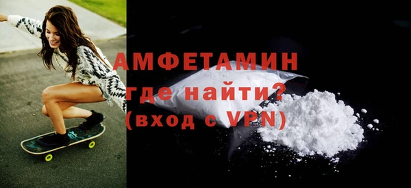 стафф Краснослободск