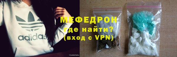 прущая мука Коряжма