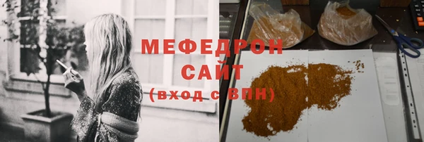 стафф Краснослободск