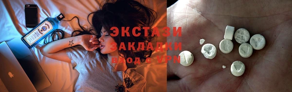 дистиллят марихуана Красноперекопск