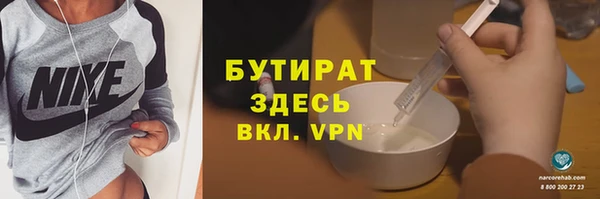 дистиллят марихуана Красноперекопск