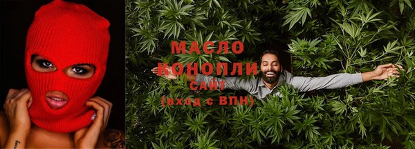 стафф Краснослободск