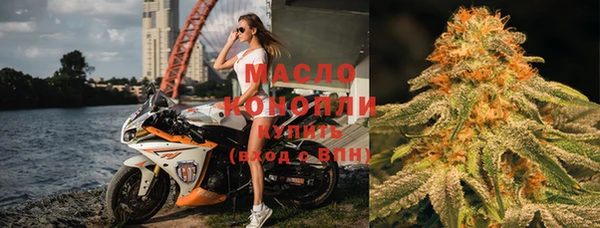 дистиллят марихуана Красноперекопск