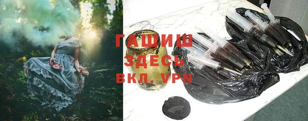 герыч Козловка