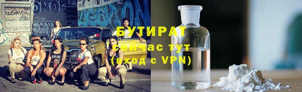 мескалин Нижневартовск