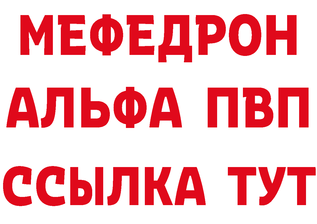 Бутират оксибутират зеркало нарко площадка МЕГА Княгинино