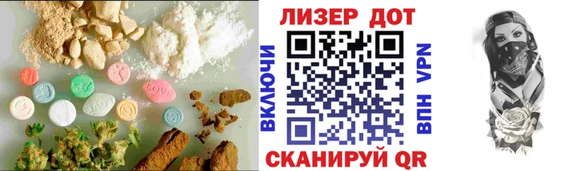 LSD-25 экстази кислота  МЕГА онион  Княгинино 
