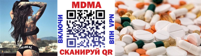 МДМА crystal  Княгинино 
