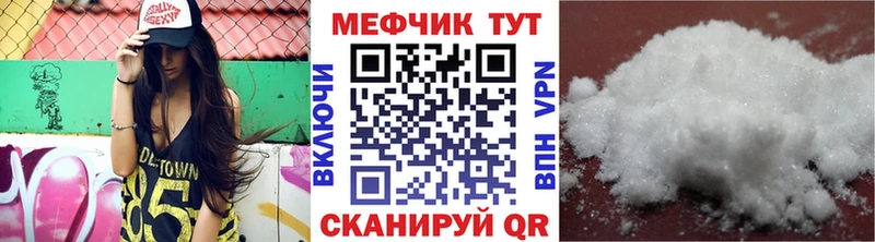 МЕФ мука  MEGA рабочий сайт  Княгинино 