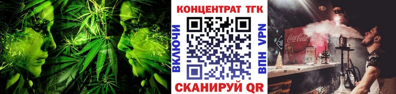 Дистиллят ТГК жижа  Княгинино 