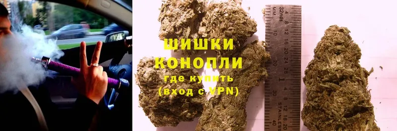 Каннабис THC 21%  Княгинино 